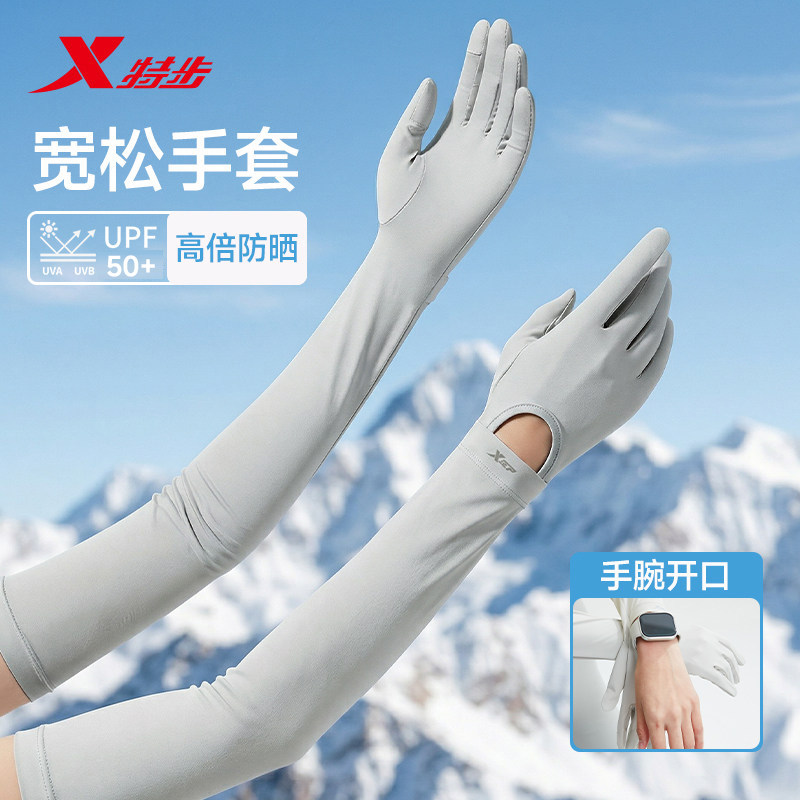 特步2026新款爆款防晒手套护手臂图片