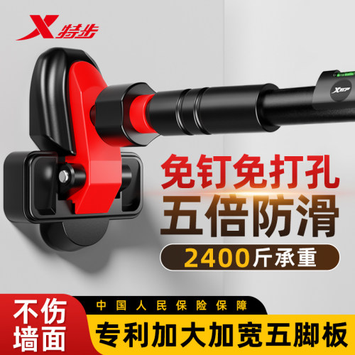 特步2025升级单杠高强承重2400斤