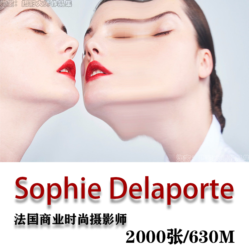 法国商业时尚摄影师 Sophie Delaporte 时尚摄影大片 审美素材