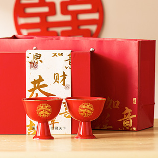 结婚大红色敬茶杯敬酒杯婚庆用品喜庆交杯酒改口杯新人陶瓷杯送礼