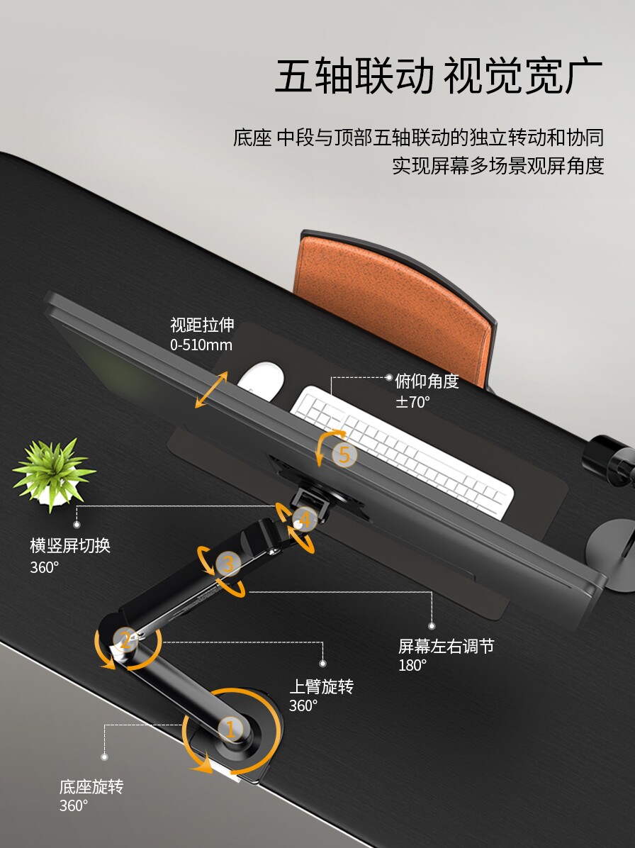 모니터 스탠드 스크린 로봇 암 듀얼 스크린 휴대용 노트북 디스플레이 리프팅 베이스 범용
