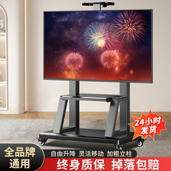电视支架可移动显示器落地推车升降小米海信通用一体机带轮挂架子