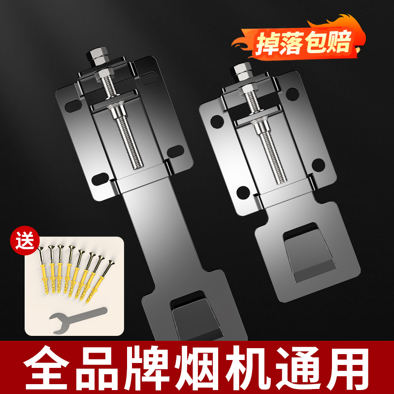 不锈钢升降挂板烟机灶具配件