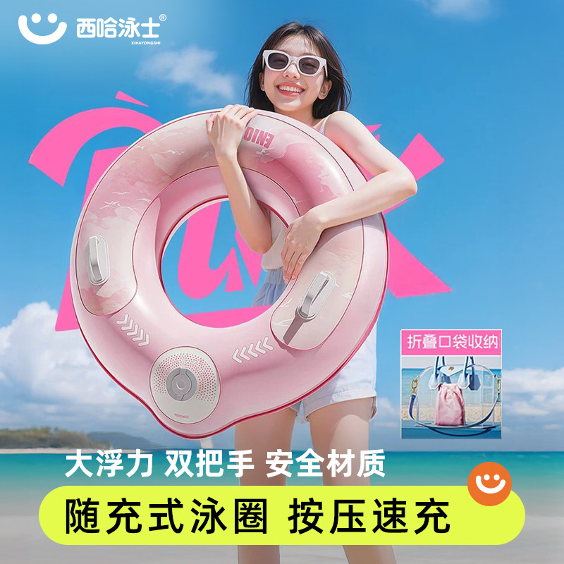 游泳圈儿童成人加厚泳圈大浮力游泳圈3岁6岁以上小孩夏季玩水装备