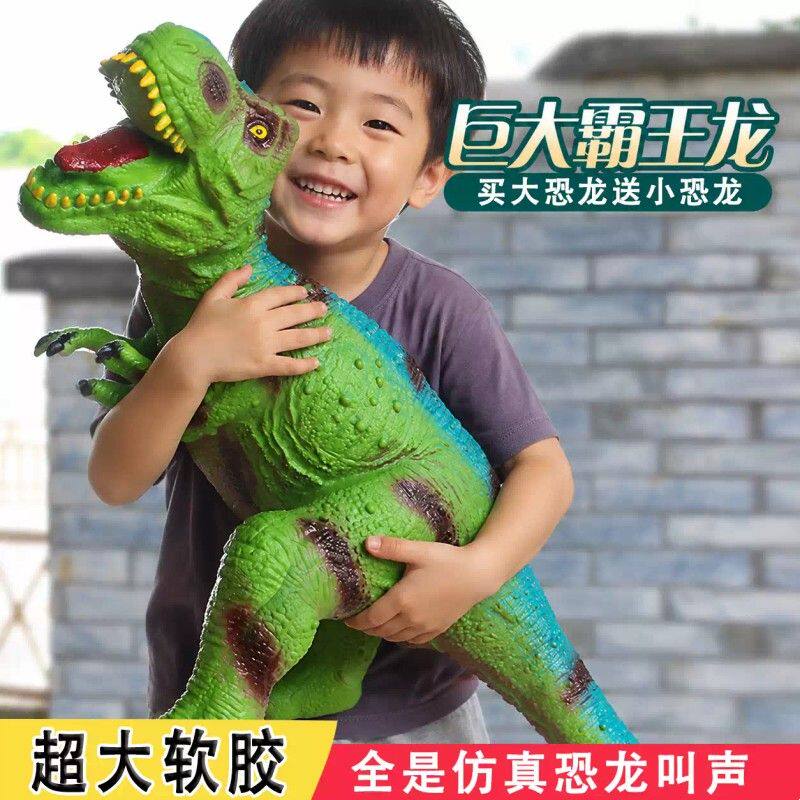 儿童大恐龙玩具仿真模型软胶霸王龙男孩女腕龙三角龙甲龙生日礼物