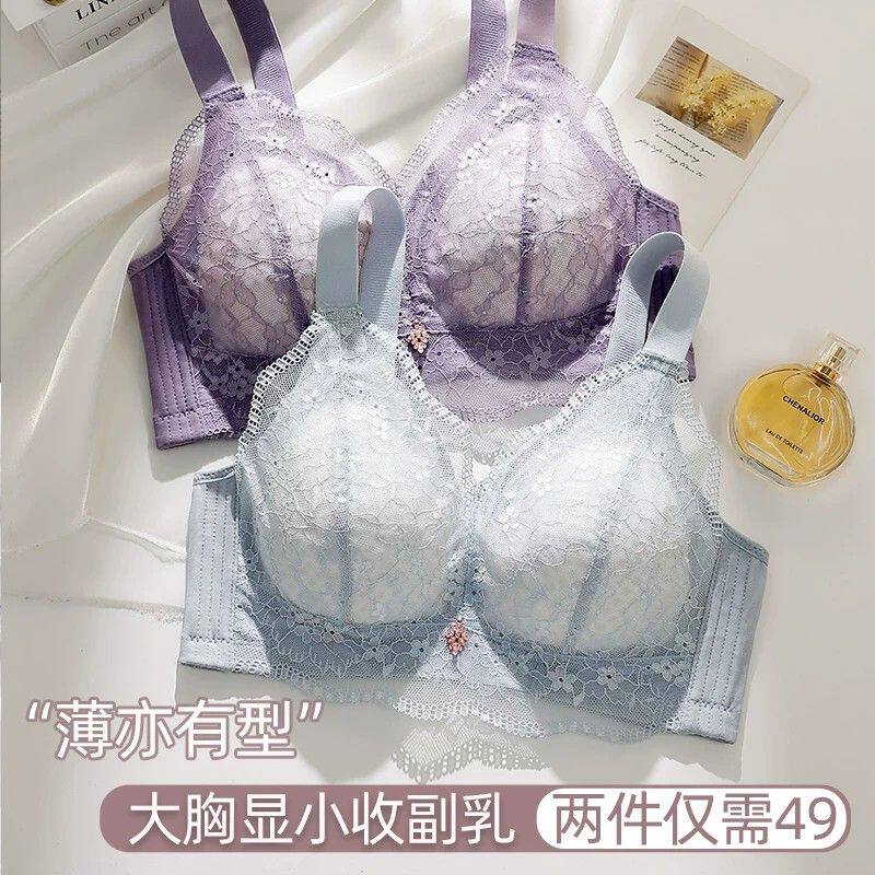 显瘦10斤 2025爆款内衣胸大显小收副乳防下垂全罩杯文胸薄款新款