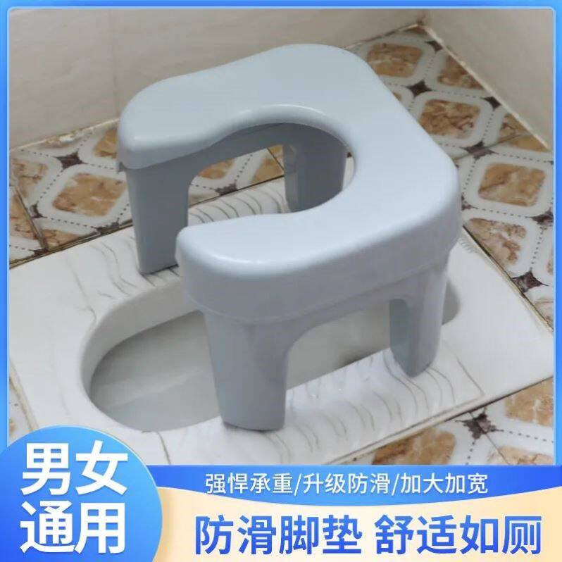 蹲便改坐便椅家用大便蹲厕神器移动简易坐架儿童孕妇老人厕所凳子