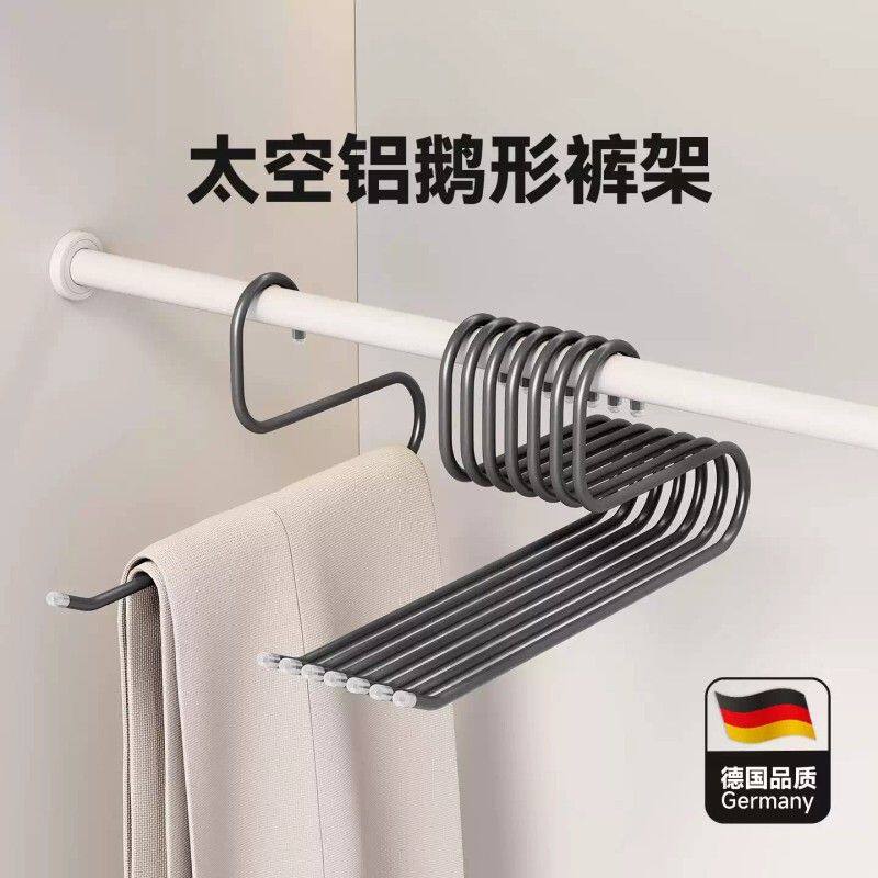 短颈鹅型裤架家用挂裤子专用衣架防滑无痕太空铝挂架衣柜收纳神器
