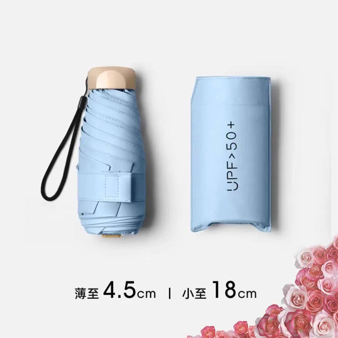 UPF50 迷你手机伞防紫外线口袋伞女遮阳折叠伞太阳伞便携遮阳伞女