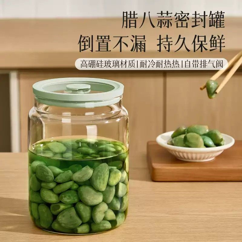 腊八蒜密封罐食品级玻璃瓶泡菜专用装咸菜容器腌菜糖蒜储物空瓶子