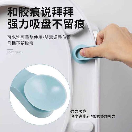 硅胶马桶贴提手提盖器吸盘揭盖掀盖器掀开把手神器固定厕所马桶圈