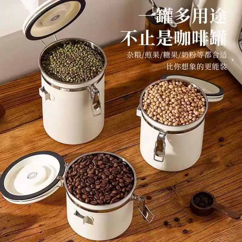 304不锈钢咖啡豆密封罐单向排气保存罐猫粮收纳储存罐养豆储放罐