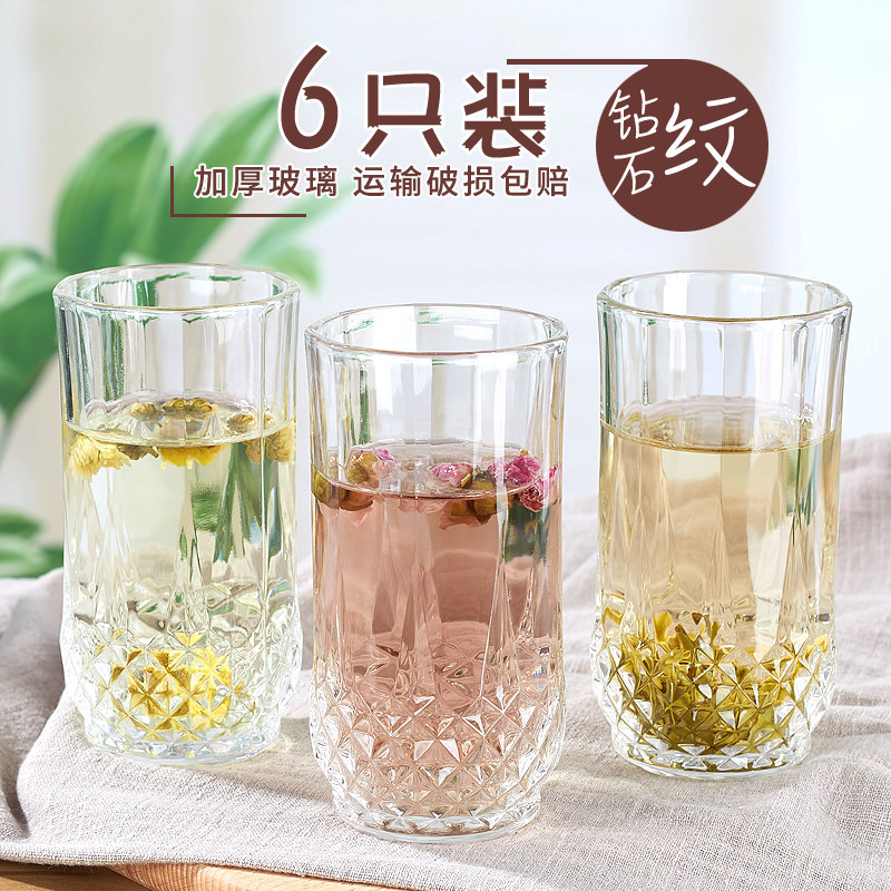6只玻璃杯子家用客厅耐热透明浮雕喝水茶杯简约女啤酒杯水杯套装