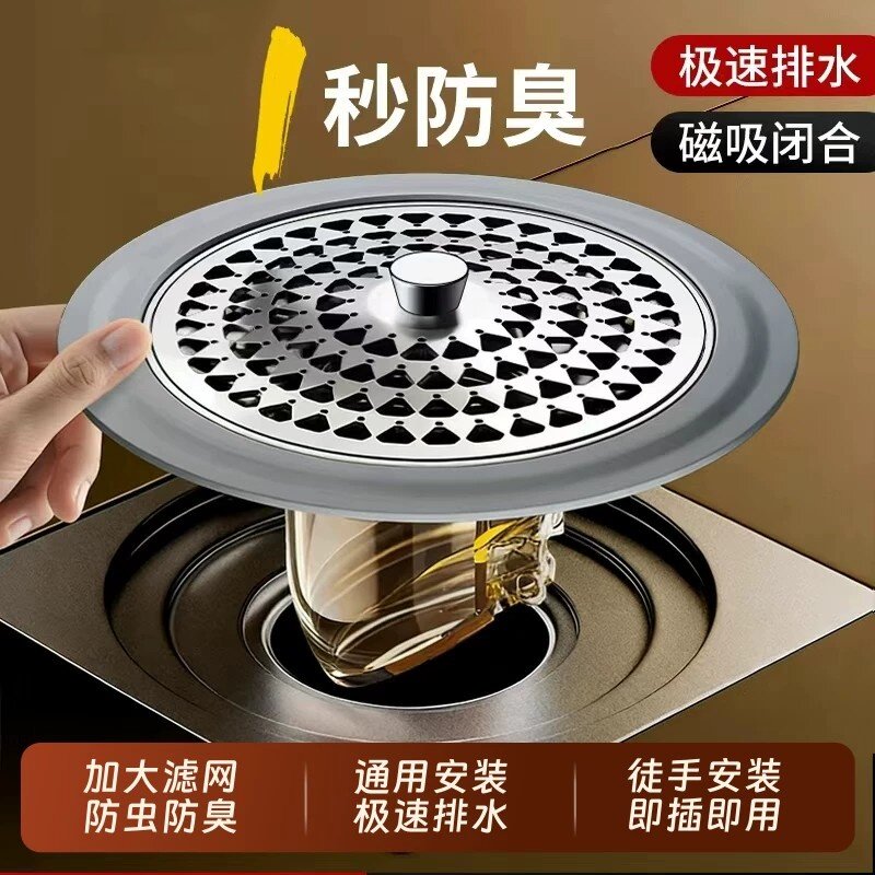 防臭地漏芯卫生间通用防虫毛发过滤网下水管道防返臭味神器封口盖
