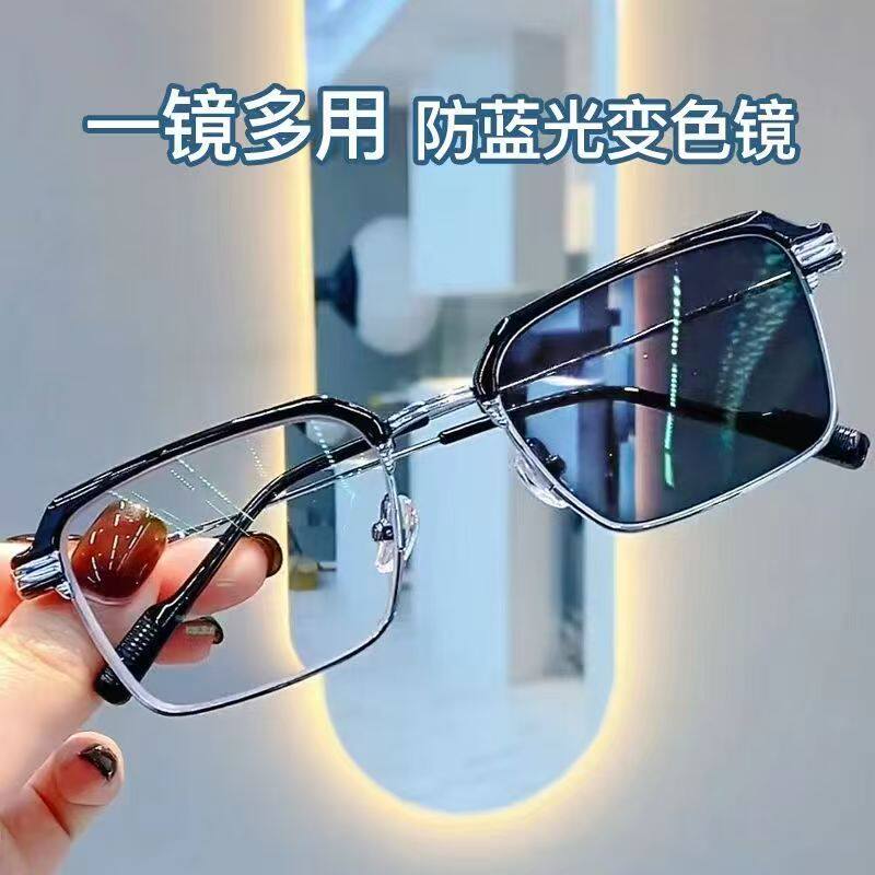 智能变色防蓝光平光防紫外近视镜