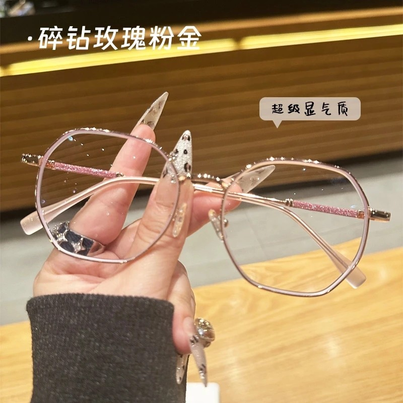 爆款减龄老花镜美颜超清气质时尚