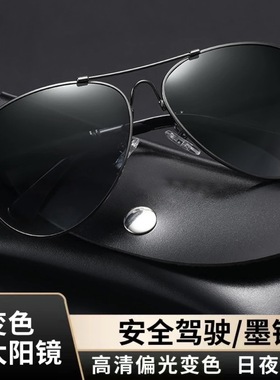 偏光太阳镜防紫外线偏光开车专用