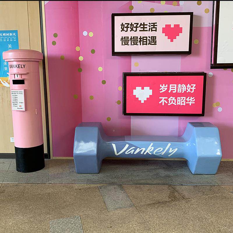 玻璃钢休息椅CH-024商步座行街广场坐凳身房公共区业哑铃造型椅健