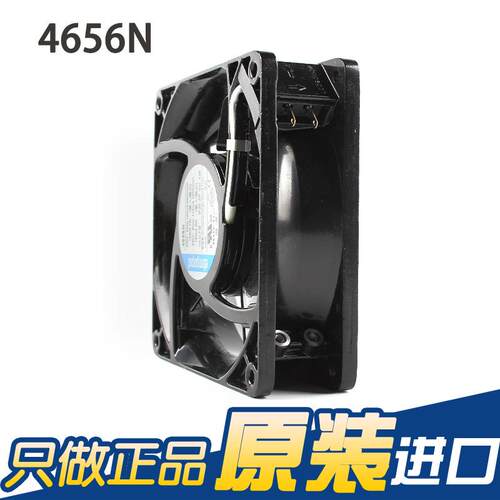 ebm官方授权4656N 230V238变频器全金属高0温1交耐流散4656N热风