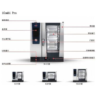 信莱欣诺ati烤onaRl乐万能蒸箱 酒店用多LTA功能大容量烤鸭炉一体