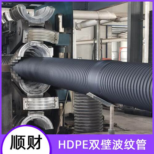 SN8双壁纹管 d料n300波 塑HEU波纹管排水 大口径hdpe波纹管厂管家