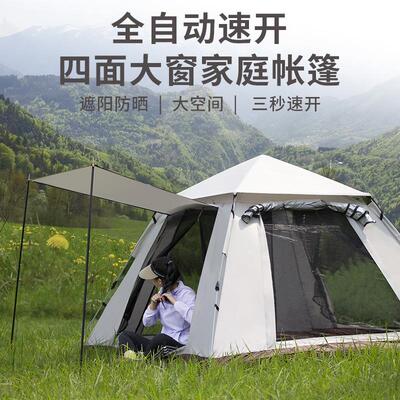 帐篷 户外 全3-4人沙速CQ-02开折叠野滩营双人防雨露营帐自 工动