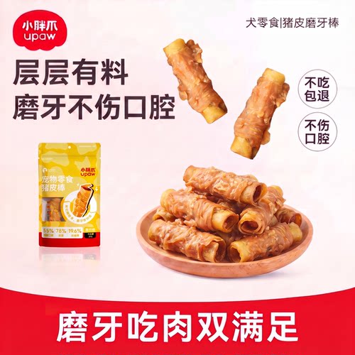 三段式变温慢烘  进口猪皮牛皮