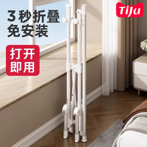 可折叠晾衣架落地室内免安装阳台婴儿挂衣架子小户型家用凉晒衣杆