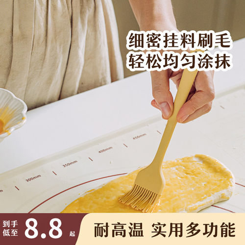JS食品级硅胶油刷家用烧烤耐高温烙饼刷子厨房辅食烘焙专用小工具