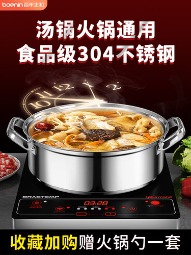 特厚汤锅304不锈钢电磁炉专用燃瓦斯灶蒸炖煮加厚双耳火锅家用锅L
