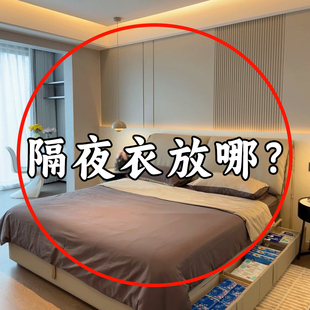 隔夜衣服怎么放?脏衣服收纳筐家用带轮子可移动健身器材收纳筐架