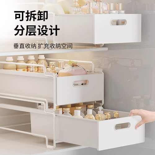 日式下水槽置物架抽拉浴室