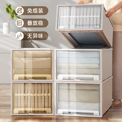 抽屉式收纳箱家用衣服放衣柜收纳盒整理盒衣物储物加厚透明塑料柜