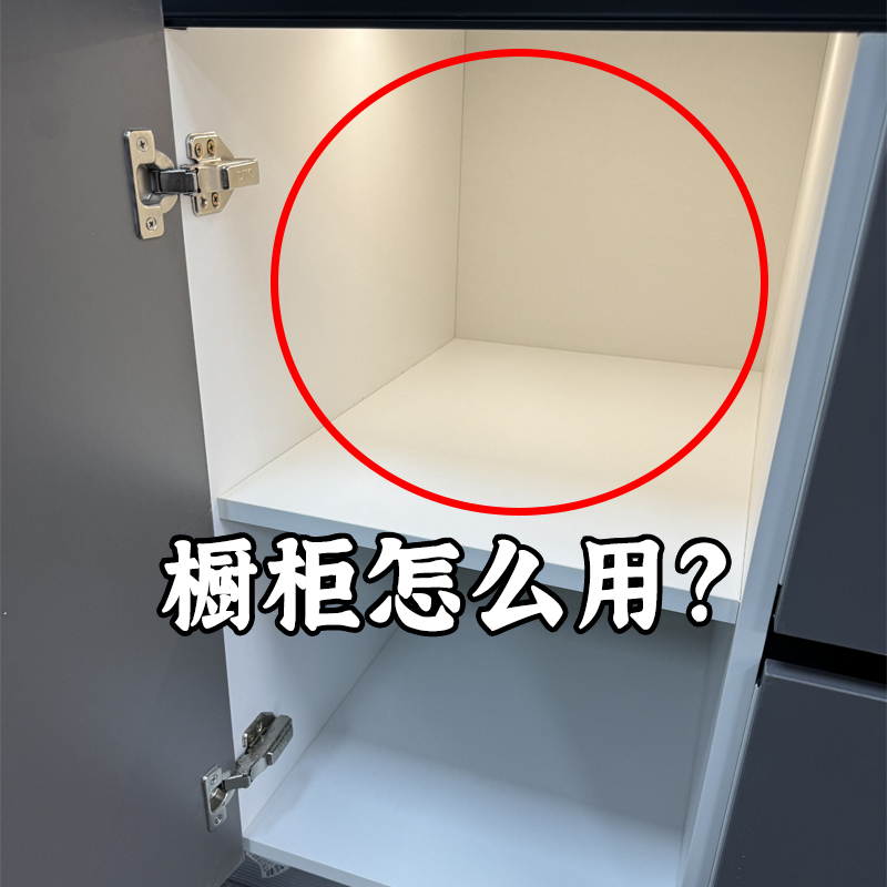 厨房深柜任意拉伸收纳盒整理置物