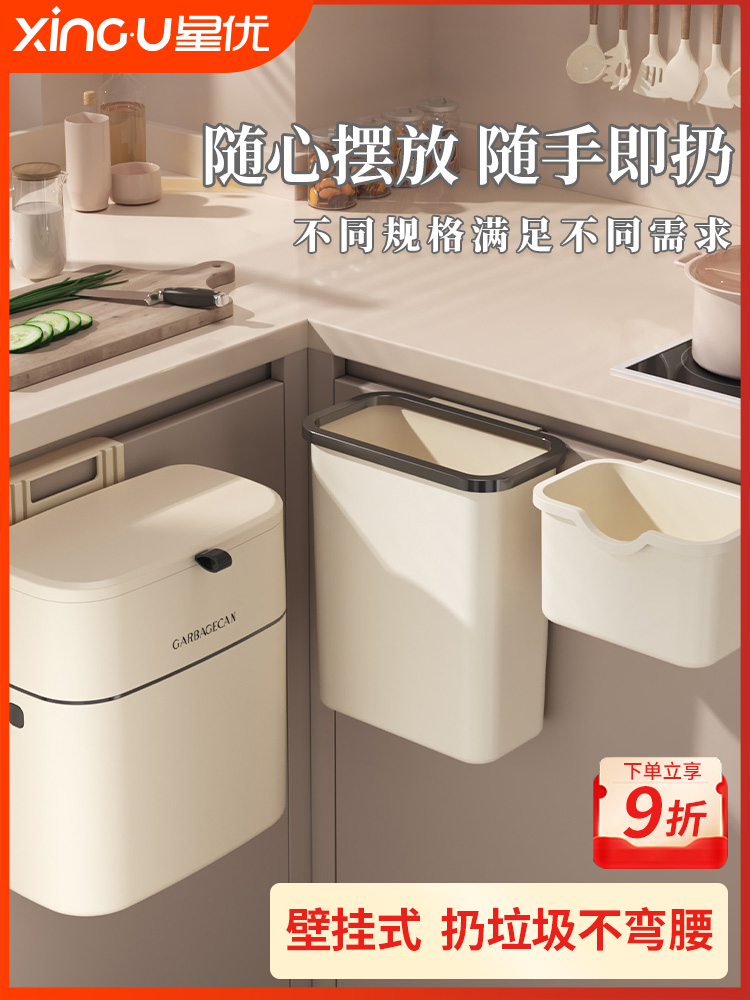 厨房垃圾桶挂式家用壁挂化妆室厕所客厅纸篓带盖子收纳桶厨余专用