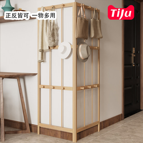 【卧室壁挂式衣帽架】空间利用