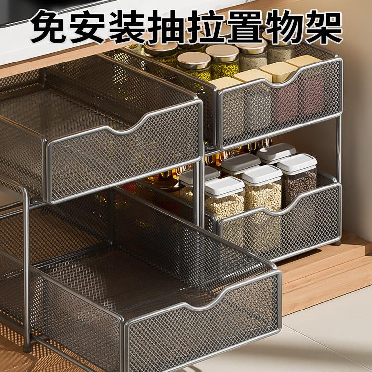 厨房抽拉式下水槽双层超深置物架