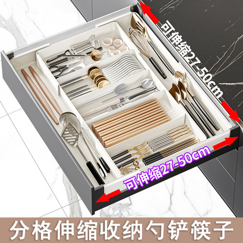 【自由拆卸】厨房小工具收纳盒