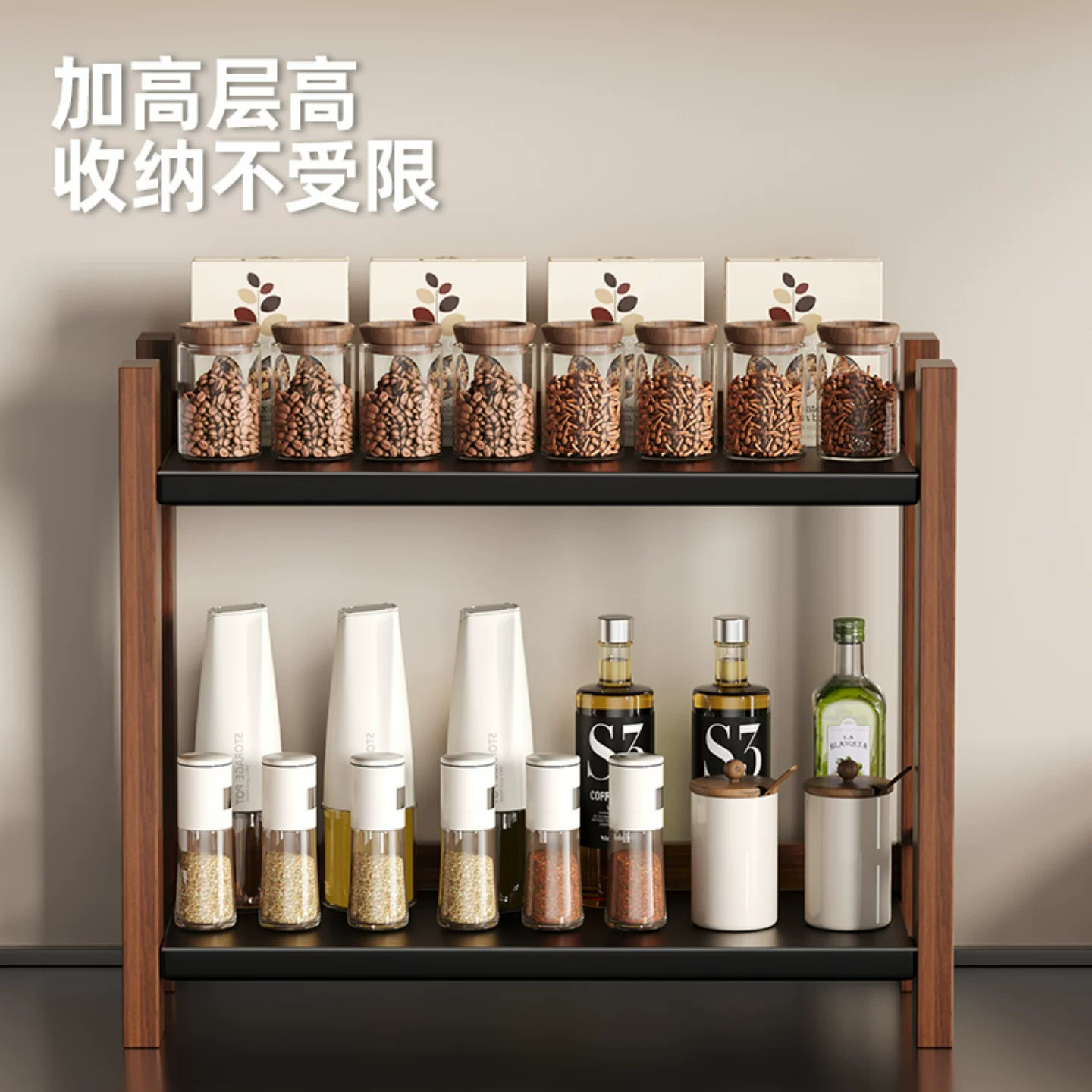 胡桃木厨房调料置物架中古风台面家用实木调味品盐罐油壶收纳架子