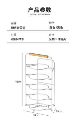 。厨房备菜置物架多层碗碟放菜收纳架子多功能壁挂落地备餐配菜神