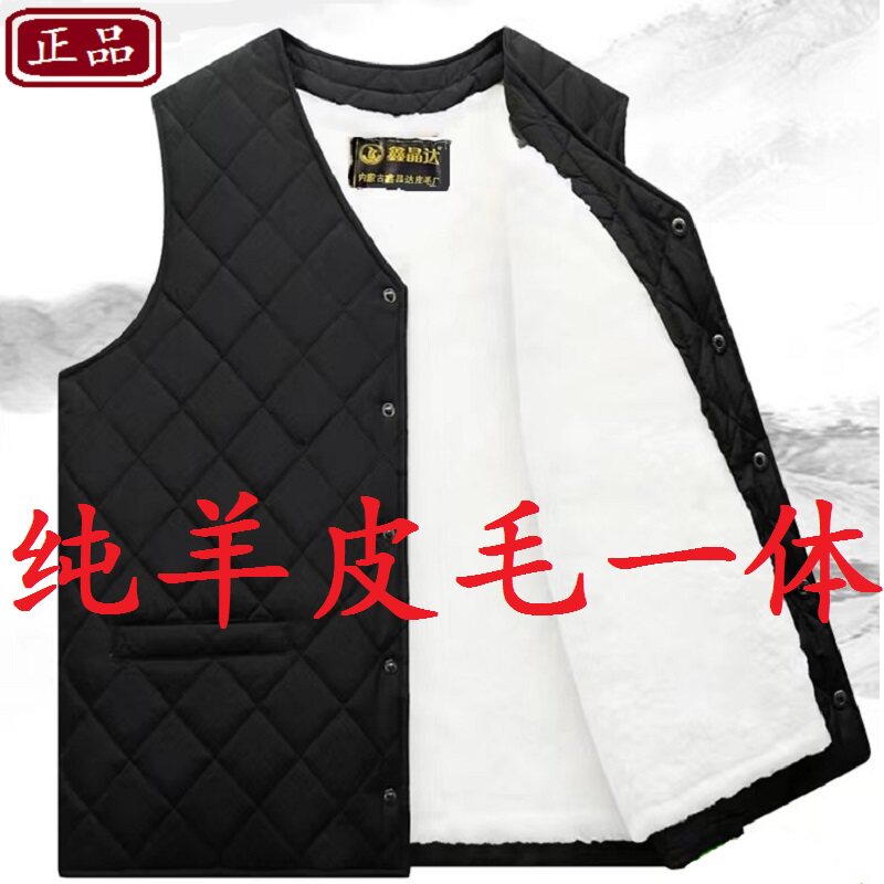 【冬季羊毛马甲男皮毛一体】