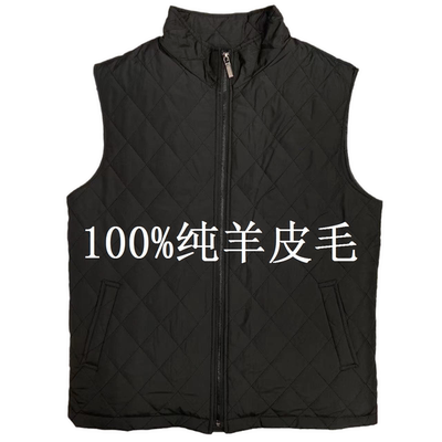 羊毛马甲男皮毛一体加厚保暖