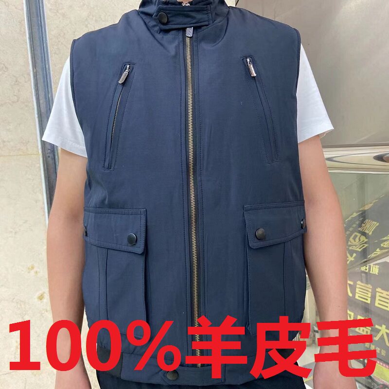 羊毛马甲男皮毛一体羊皮坎肩