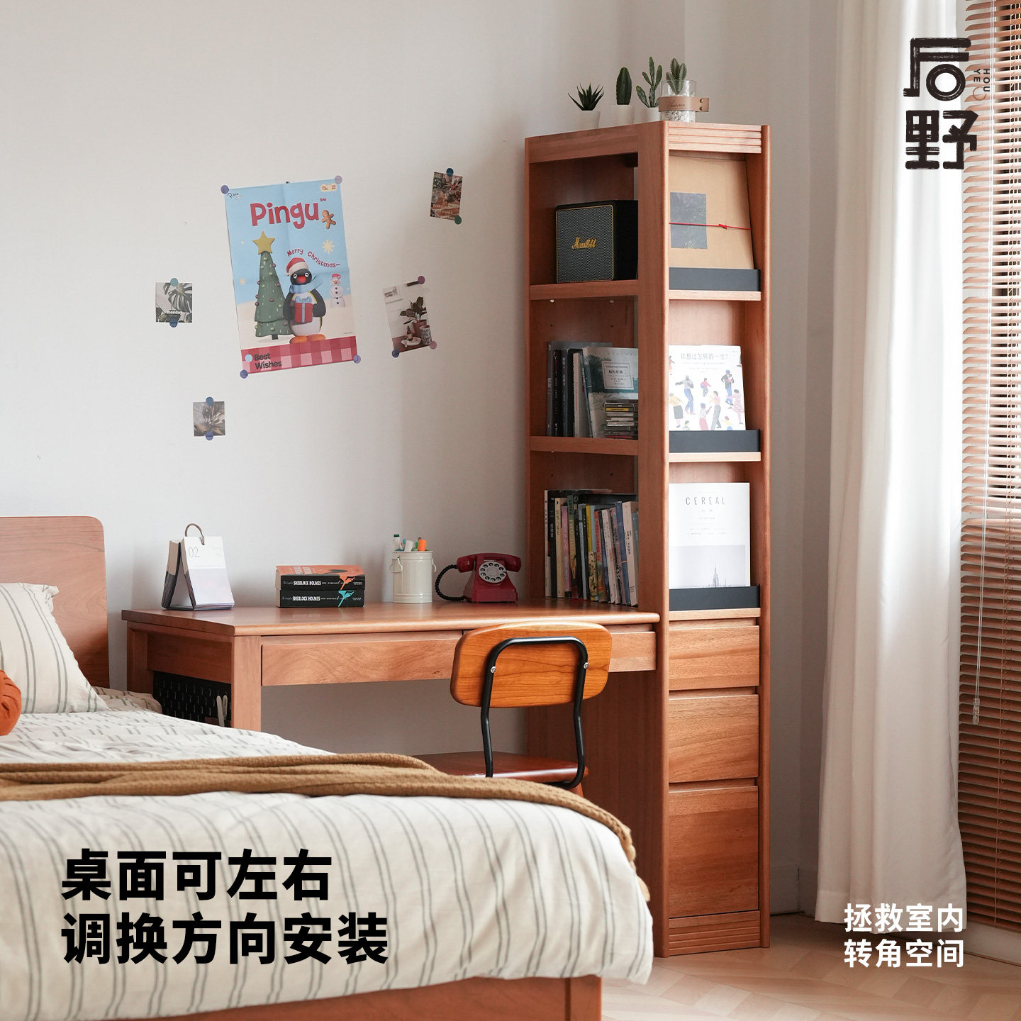 后野新品实木书桌书柜一体家用卧室书桌柜 学生学习桌写字桌 简序图片