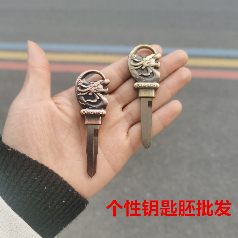 金属龙头柄有个性的电动车电瓶车钥匙胚 车钥匙坯大全分左右槽图片