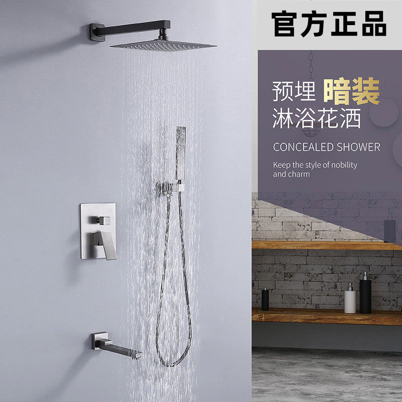 简易花洒全铜暗装隐藏入墙嵌入式家用商用浴室淋浴房增压淋浴套装