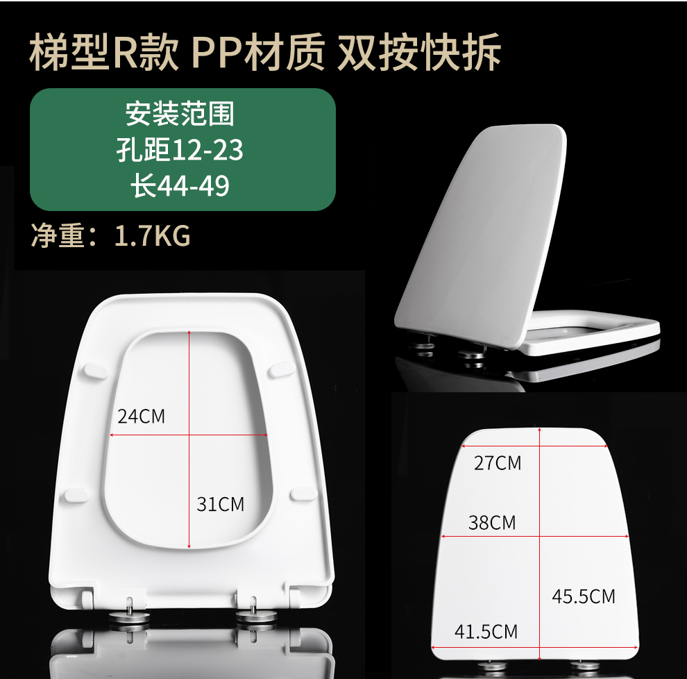 梯形型马桶盖通用C3032T/C3346/C300/C360座便器和成HCG坐圈盖板