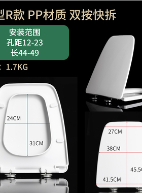 梯形型马桶盖通用C3032T/C3346/C300/C360座便器和成HCG坐圈盖板