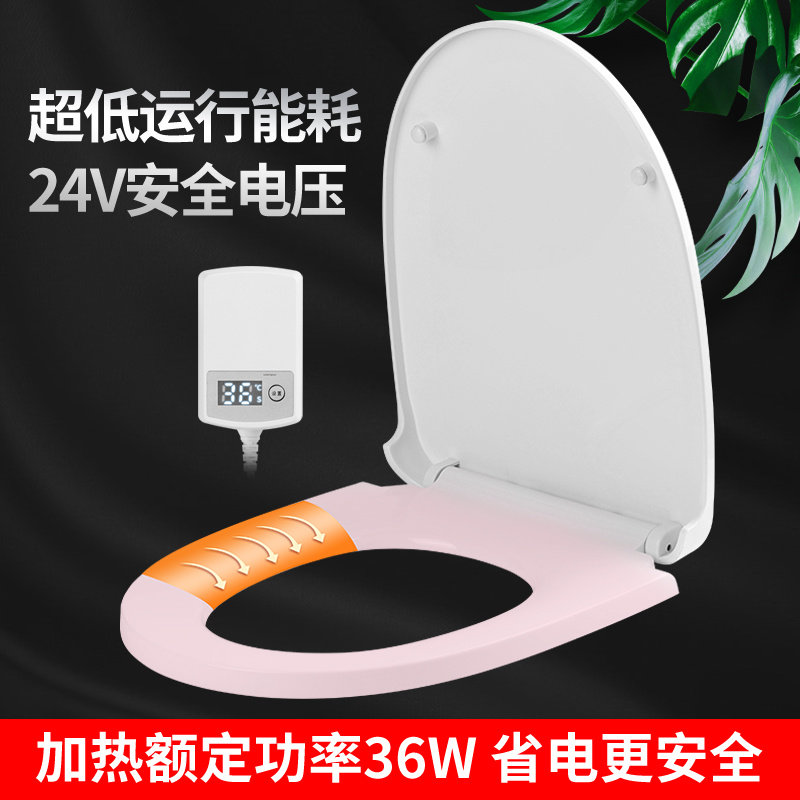 华艺加热马桶盖家用智能加热马桶盖板电热马桶盖加热马桶圈坐便盖图片