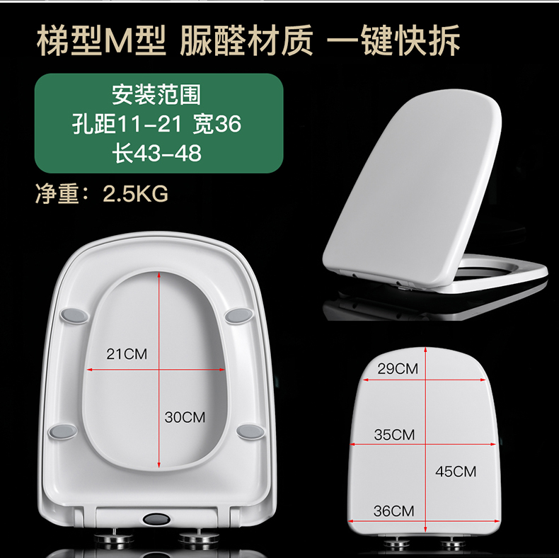 梯形马桶盖通用HDC6192/6191/C300/C3346/3340座便圈惠达辉煌盖板